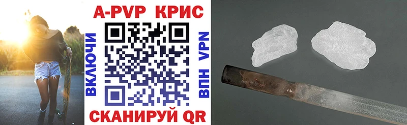 Названия наркотиков Ленинск Альфа ПВП  ссылка на мегу зеркало  Гашиш  КОКАИН  МЕФ 