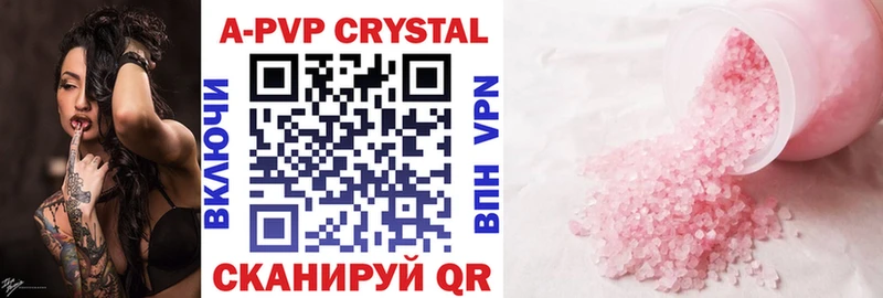 Alfa_PVP Соль Ленинск
