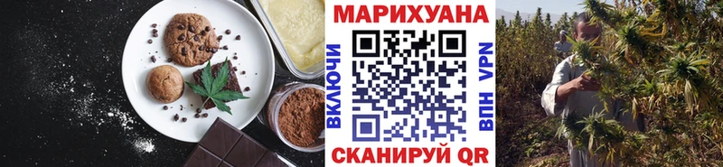 MEGA ONION Ленинск Canna-Cookies марихуана