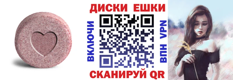 Ecstasy 300 mg  Ленинск 