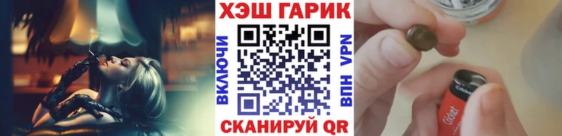 ГАШИШ индика сатива  цены наркотик  Ленинск 