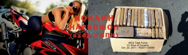 мескалин Новокубанск