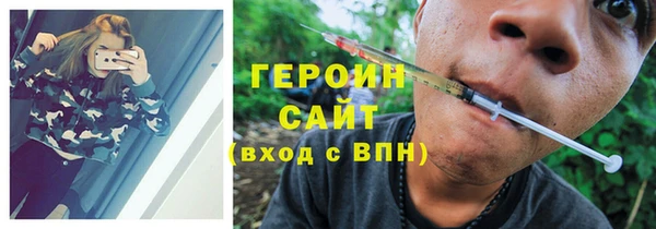 ALPHA PVP Нязепетровск