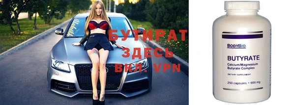 мескалин Новокубанск