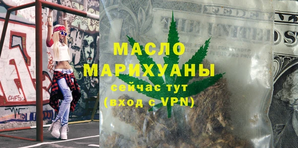 ПСИЛОЦИБИНОВЫЕ ГРИБЫ Новозыбков