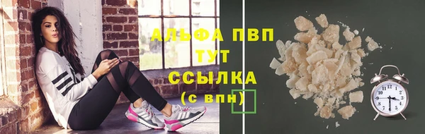 ALPHA PVP Нязепетровск