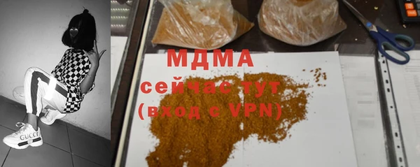 мескалин Новокубанск