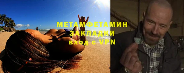 гидропоника Няндома