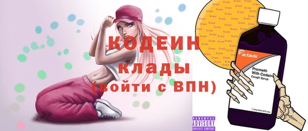 ALPHA PVP Нязепетровск