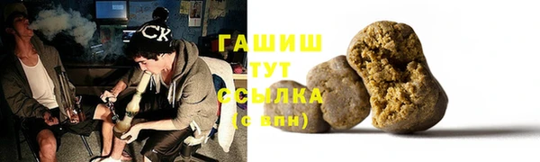 мескалин Новокубанск