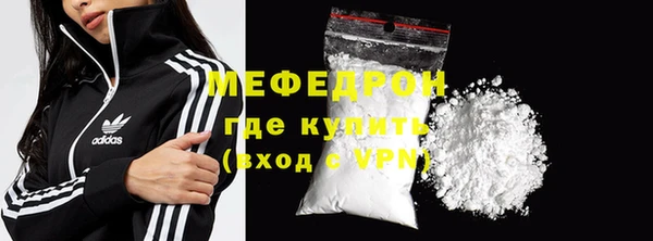 мескалин Новокубанск