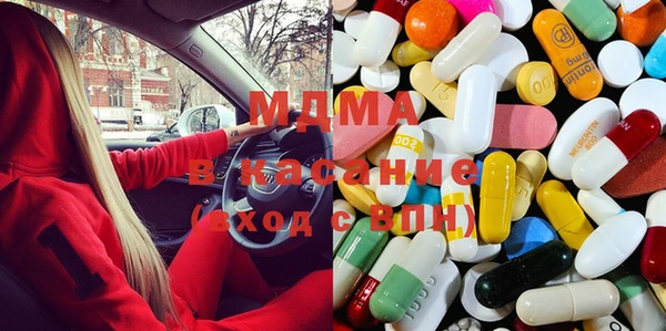 мескалин Новокубанск