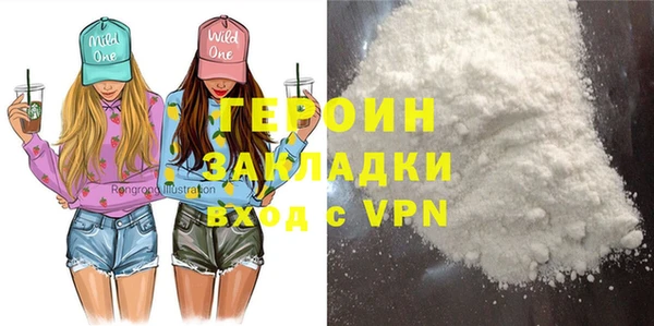 ПСИЛОЦИБИНОВЫЕ ГРИБЫ Новозыбков