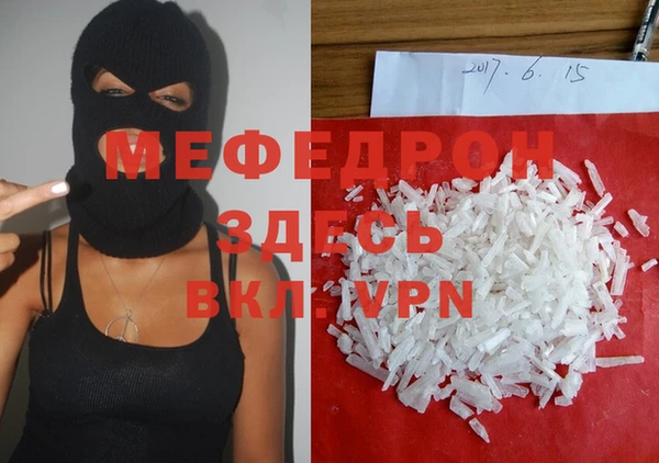 ПСИЛОЦИБИНОВЫЕ ГРИБЫ Новозыбков