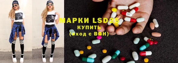 ALPHA PVP Нязепетровск
