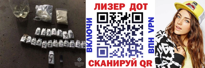 Лсд 25 экстази кислота  купить наркоту  Ленинск 