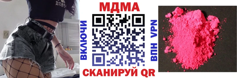 цена наркотик  Ленинск  MDMA VHQ 