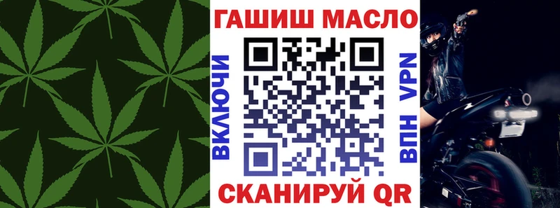 Дистиллят ТГК жижа  Ленинск 