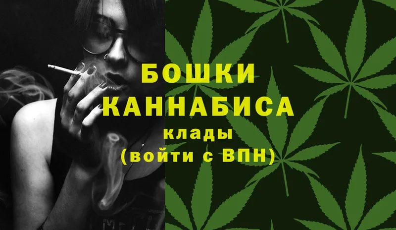 МАРИХУАНА LSD WEED  blacksprut зеркало  Ленинск 